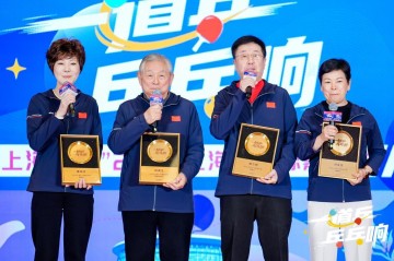 开云APP-一道乒,乓乓响!2026上海乒乓球嘉年华4月12日开幕